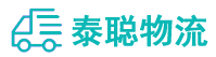 重庆到咸安区物流公司